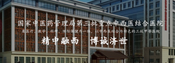 北京市中西医结合医院体检中心体检费用是多少？
