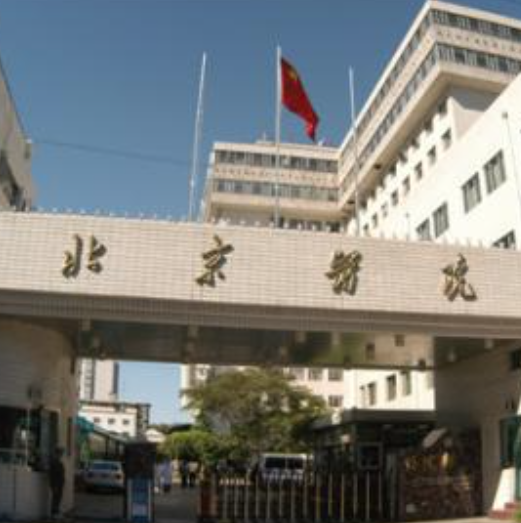 北京医院体检中心