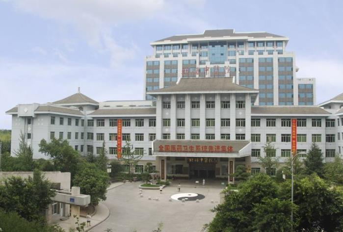 重庆北碚区中医院体检中心