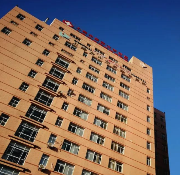 上海市中西医结合医院体检中心