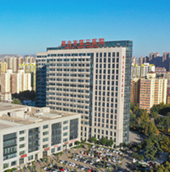 邢台市第三人民医院体检中心环境图