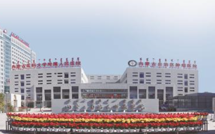 北京大学肿瘤医院内蒙古医院（内蒙古自治区肿瘤医院）体检中心环境图1