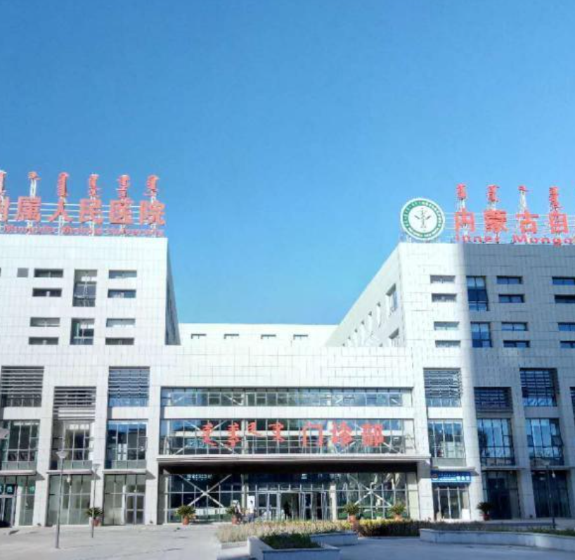 北京大学肿瘤医院内蒙古医院（内蒙古自治区肿瘤医院）体检中心环境图