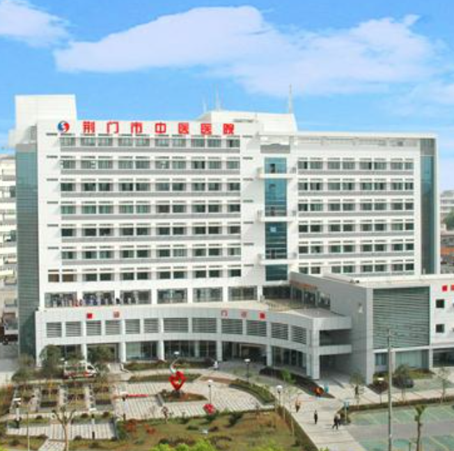 荆门市中医医院体检中心环境图