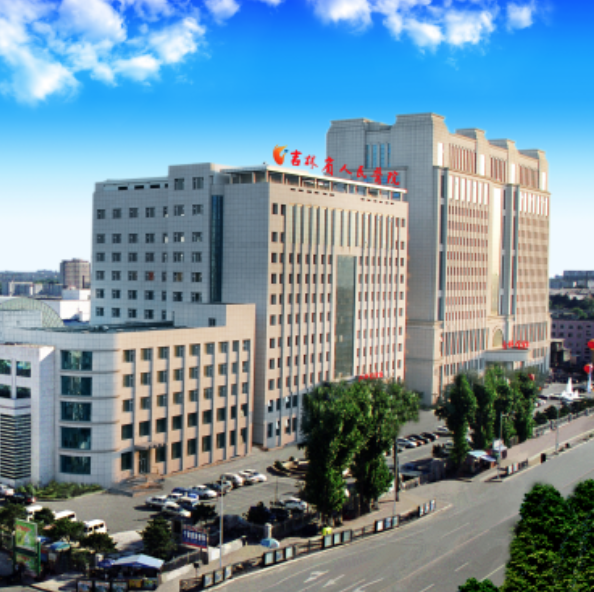 吉林省人民医院体检中心环境图