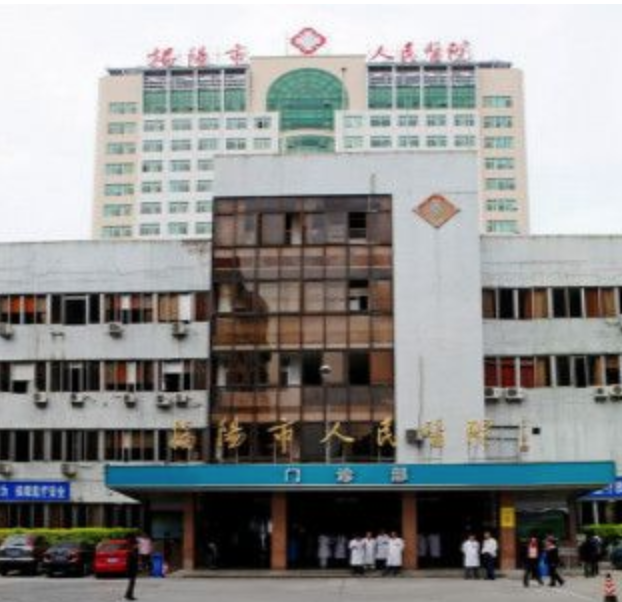 揭阳市人民医院体检中心环境图