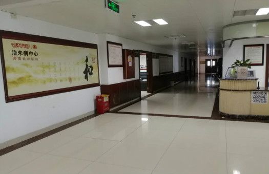 海南省中医院体检中心环境图3