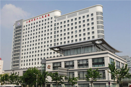 上海第十人民医院体检中心0