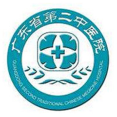 广东省第二中医院(越秀区)体检中心