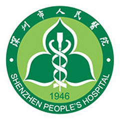 深圳市人民医院(一门诊部)体检中心