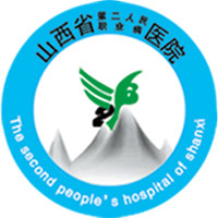 山西省第二人民医院体检中心
