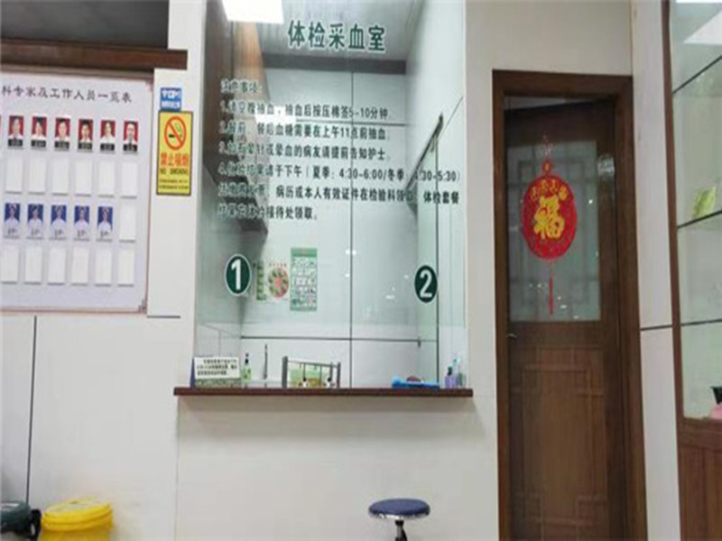 广西中医药大学第一附属医院仁爱分院体检中心环境图2