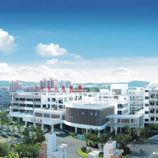 万宁市人民医院体检中心