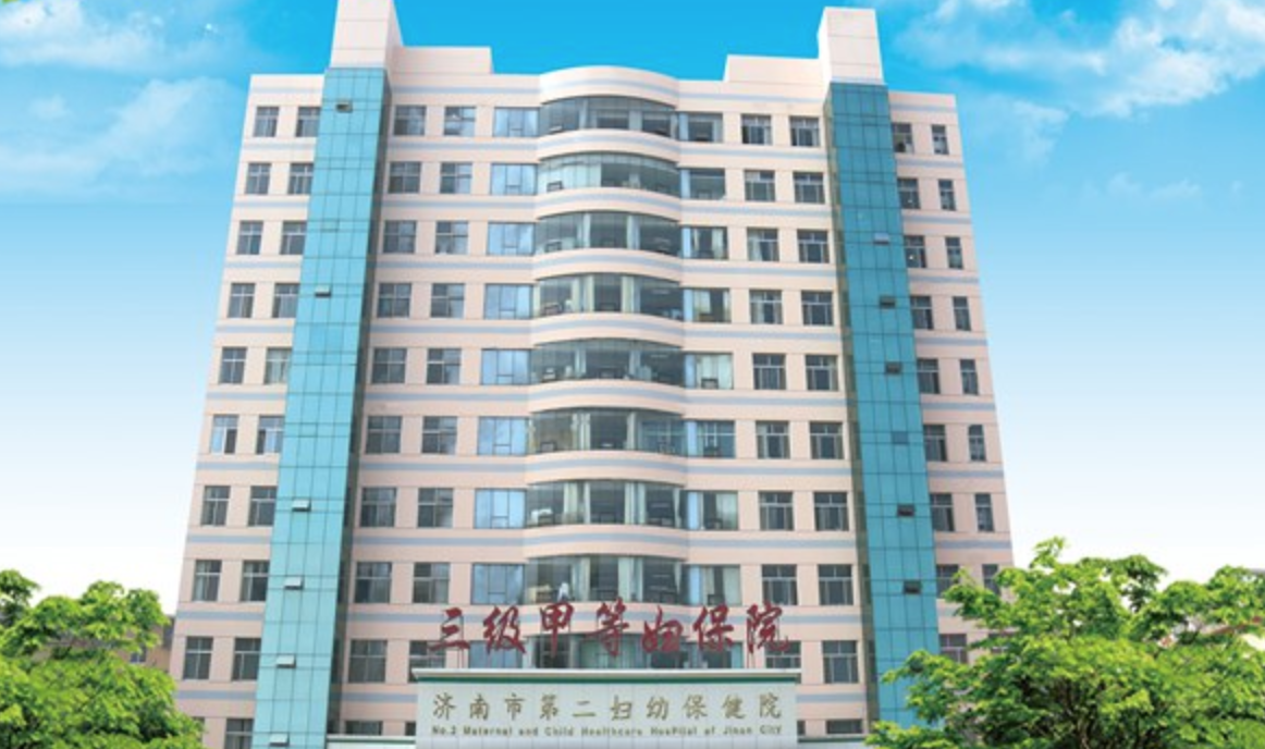 济南市第二妇幼保健院（原莱芜妇幼保健院）体检中心环境图1