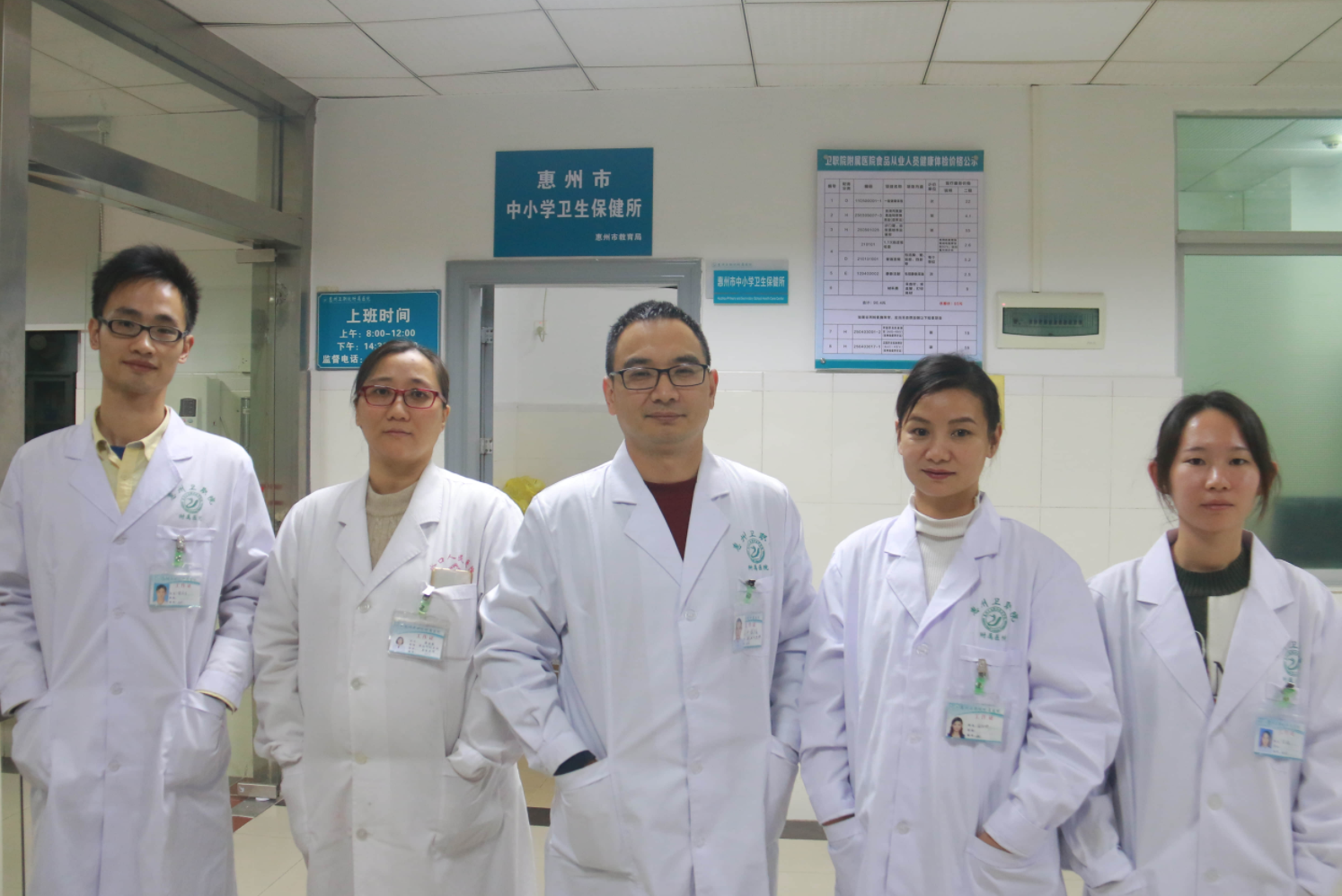 惠州卫生职业技术学院附属医院体检中心