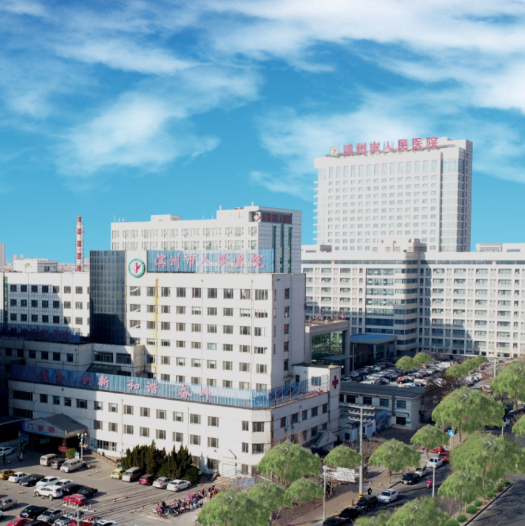 滨州市人民医院西院区体检中心环境图