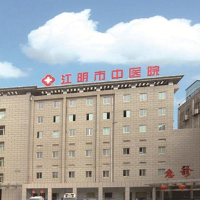 江阴市中医院体检中心环境图