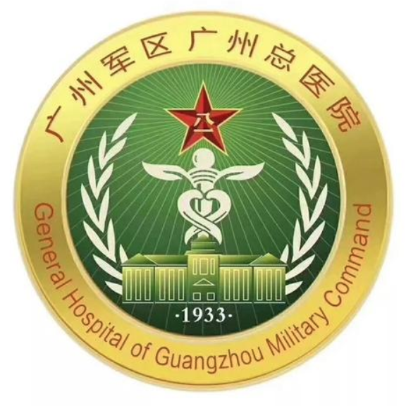 中国人民解放军南部战区总医院体检中心