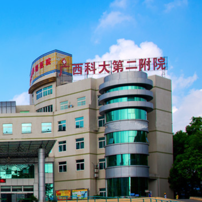 广西科技大学第二附属医院体检中心环境图