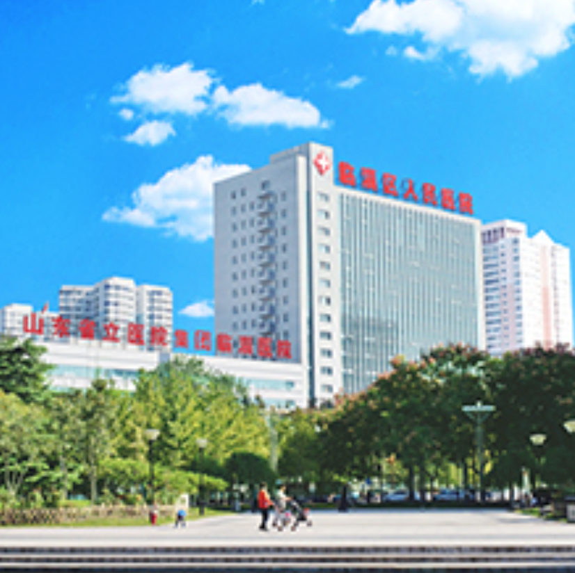 淄博市市立医院(临淄区人民医院)体检中心环境图