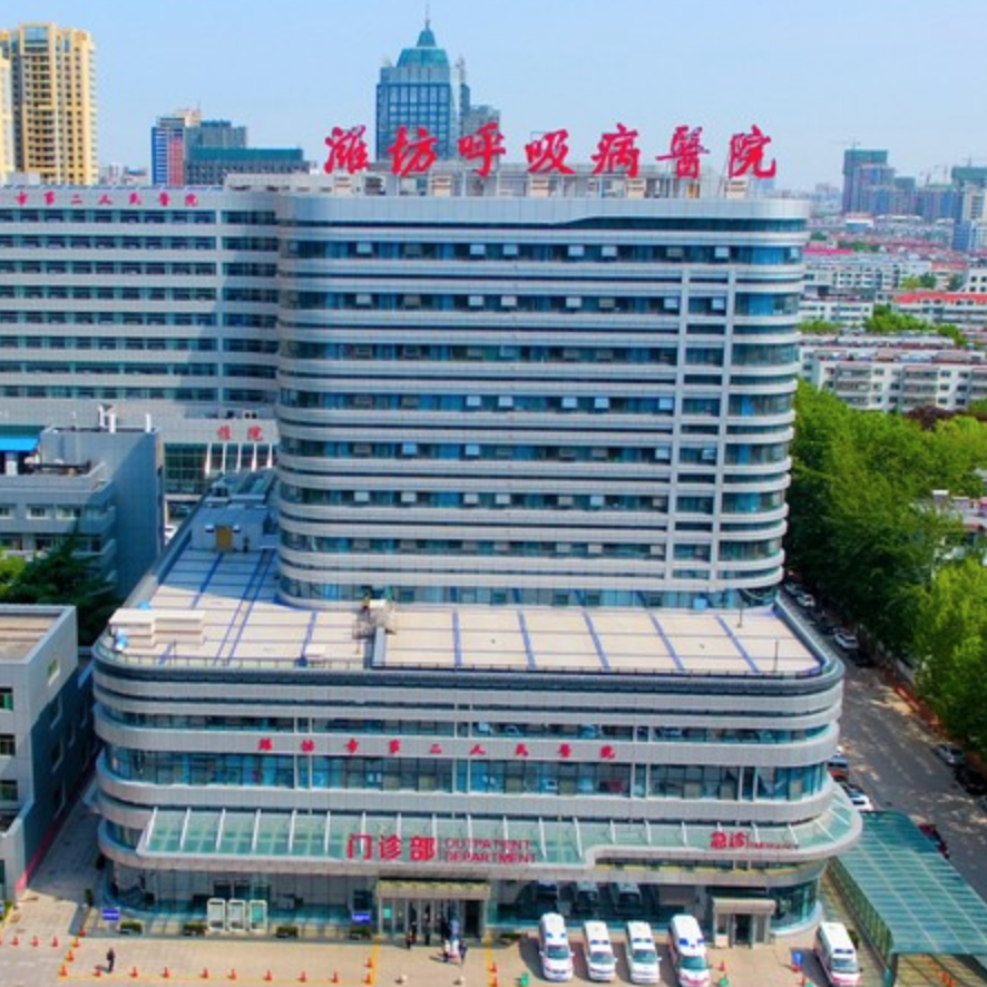潍坊市第二人民医院体检中心环境图