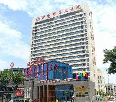 渭南市第二医院体检中心