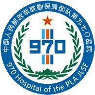 中国人民解放军联勤保障部队第九七〇医院健康体检中心