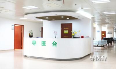 宁波第五医院(肿瘤医院)体检中心环境图1