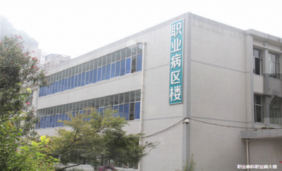 贵阳市公共卫生救治中心体检中心1