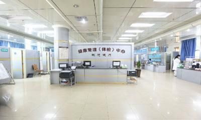 惠州市中心人民医院体检中心0