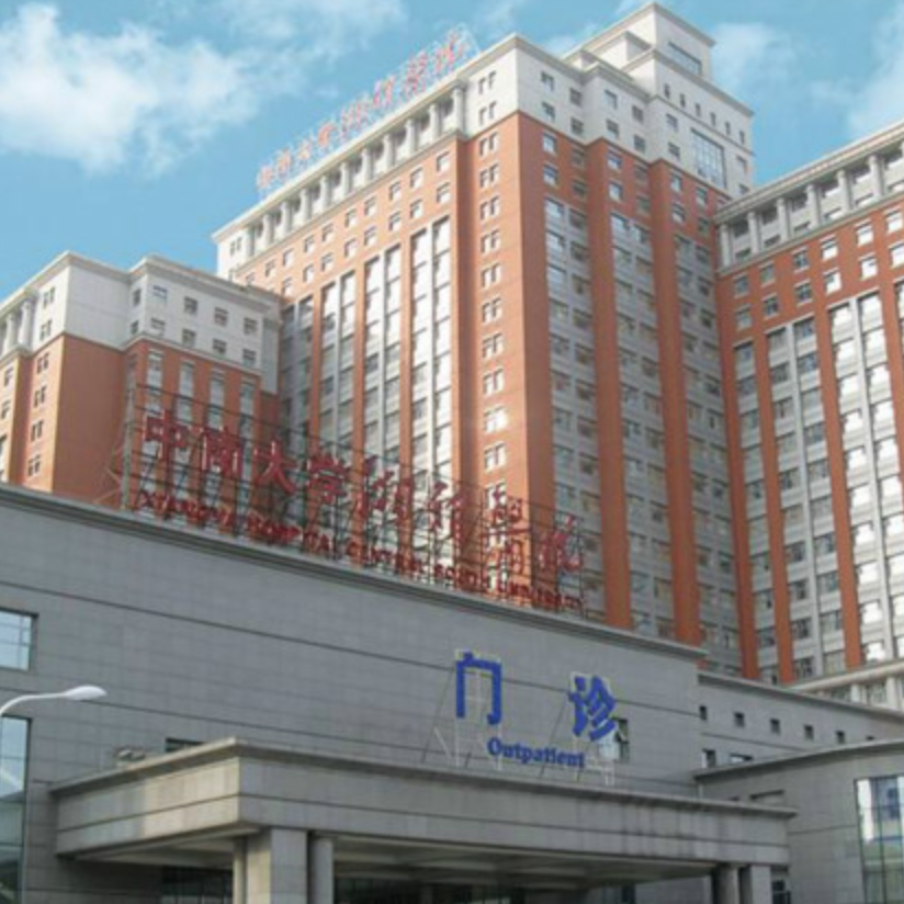 中南大学湘雅医院体检中心环境图