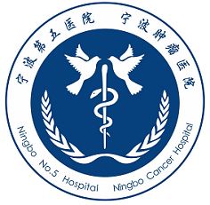 宁波市体检医院——宁波第五医院
