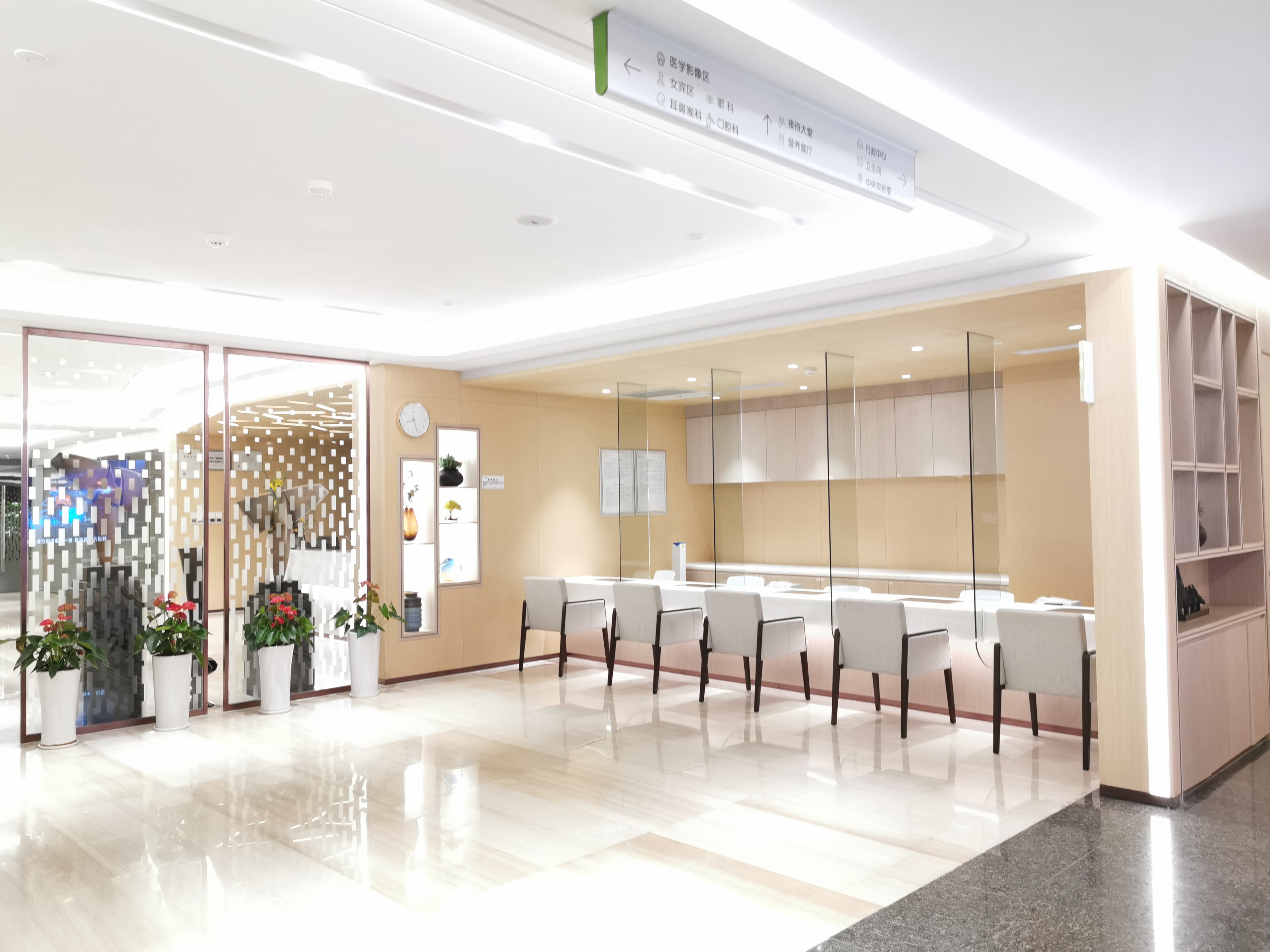 广州第一健康体检中心(从化分院)