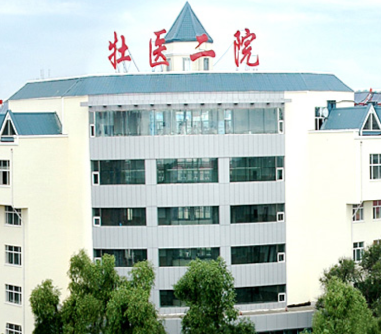 牡丹江医学院附属第二医院体检中心