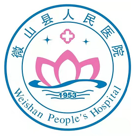 微山县人民医院体检中心