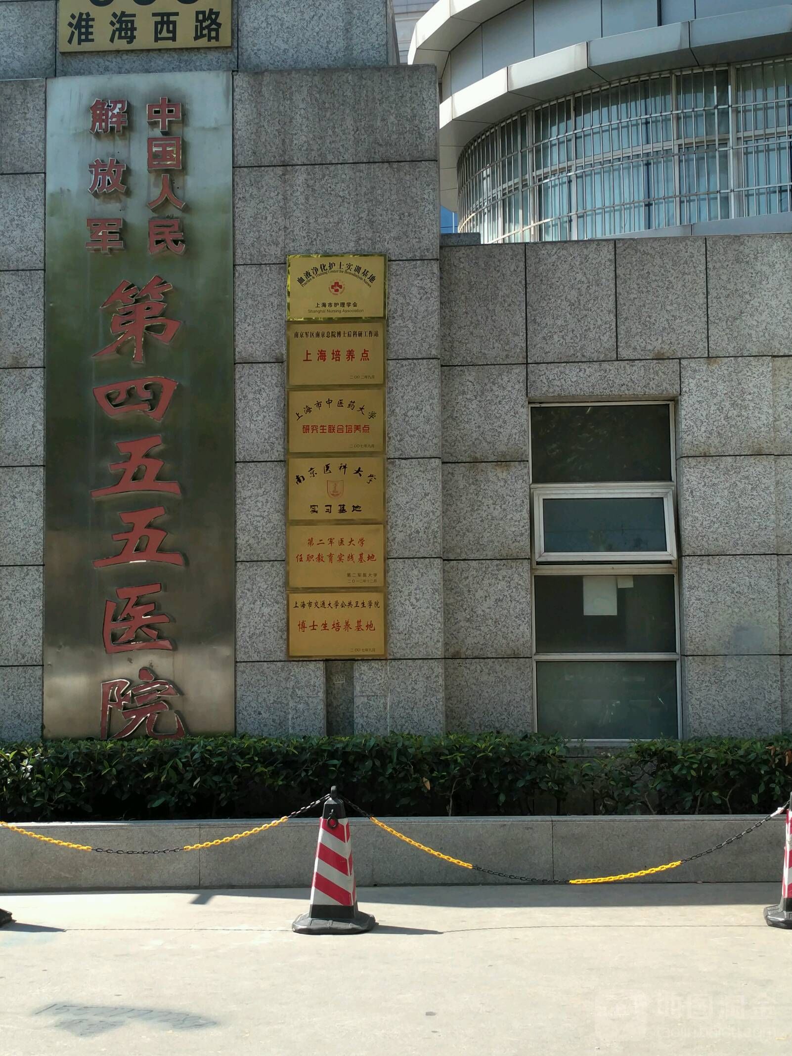 上海体检中心入职体检预约方式是什么？