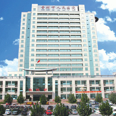 青州市人民医院体检中心环境图