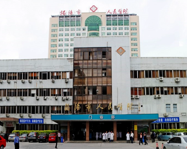 揭阳市人民医院体检中心4