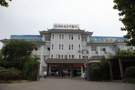 枣庄市台儿庄区中医院体检中心