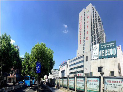 杭州市萧山区中医院体检中心
