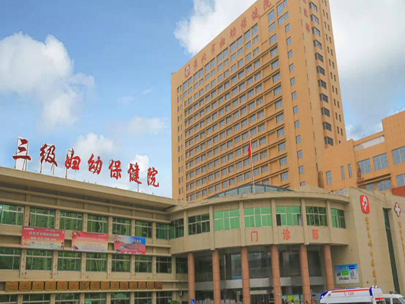 淮北市妇幼保健院体检中心环境图1