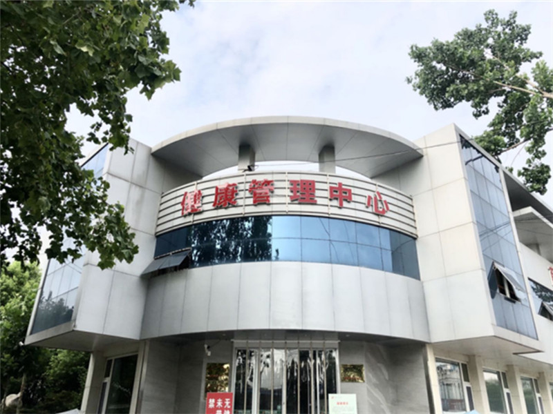 枣庄市薛城区人民医院体检中心0