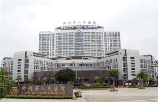 柳州市人民医院体检中心环境图