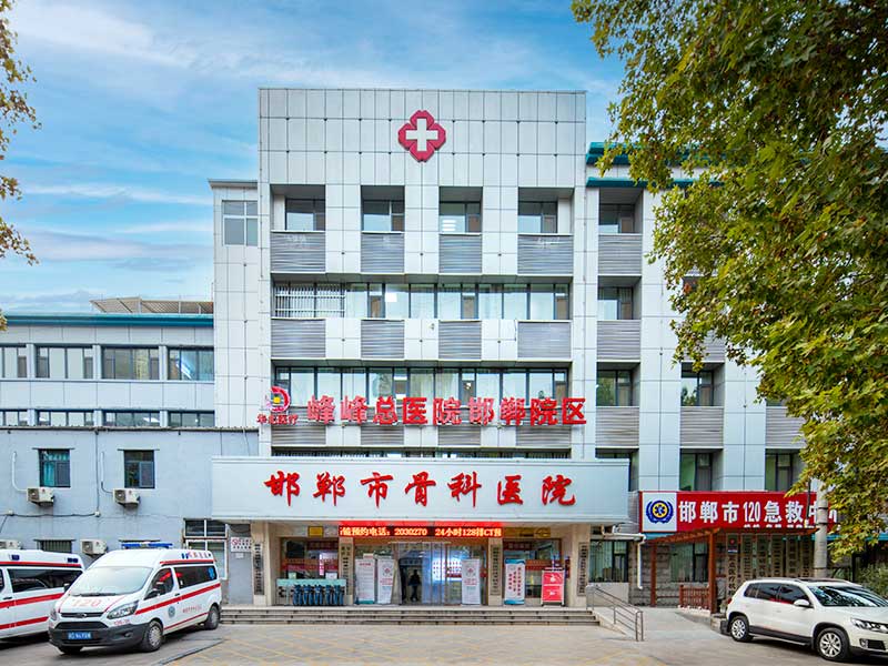 华北医疗健康集团峰峰总医院邯郸院区体检中心环境图