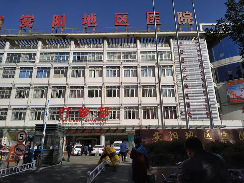 濮阳市安阳地区医院体检中心环境图1