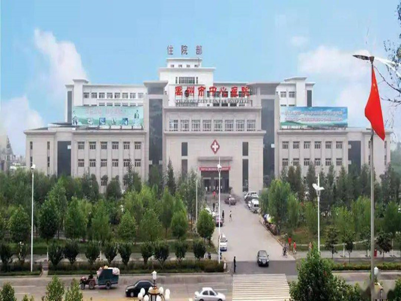 禹州市中心医院体检中心环境图1