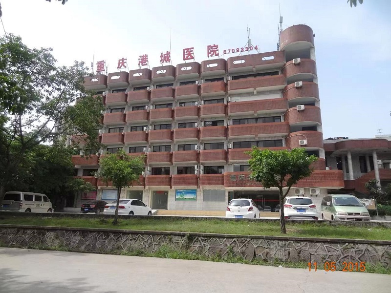 重庆港城医院体检中心0