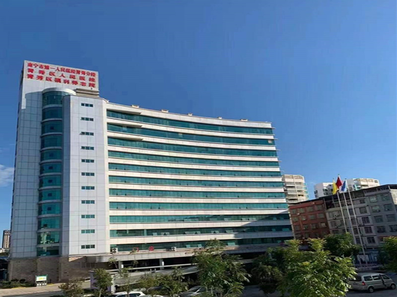南宁市第一人民医院（青秀院区）健康体检中心环境图1