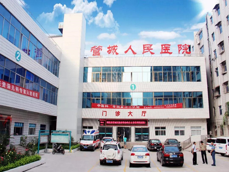郑州市管城回族区人民医院体检中心