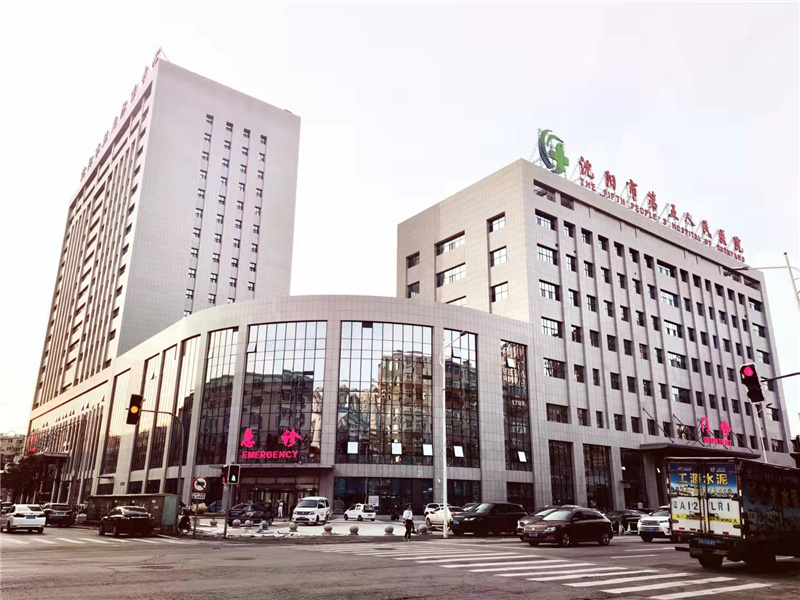 沈阳市第五人民医院体检中心环境图1